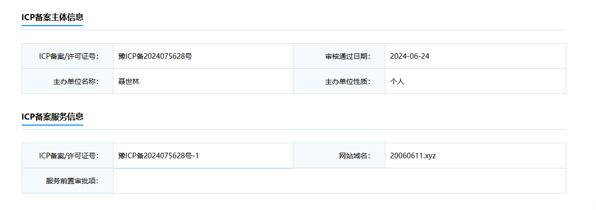 屏幕截图 2024-06-28 183146.png
