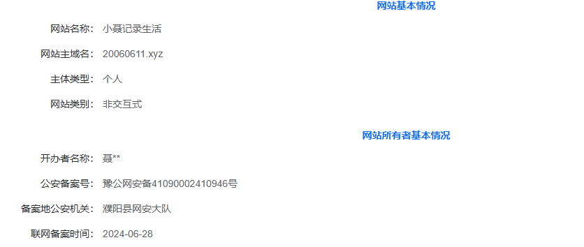 屏幕截图 2024-06-28 183045.png
