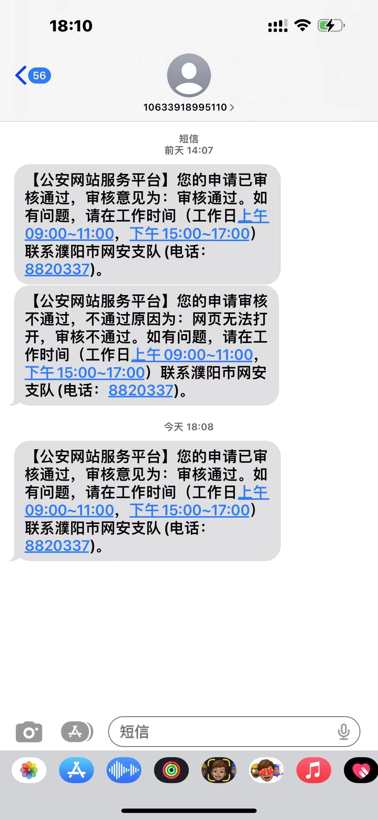 微信图片_20240628183756.jpg