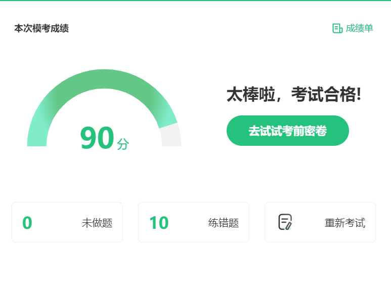 屏幕截图 2024-07-23 205503.png